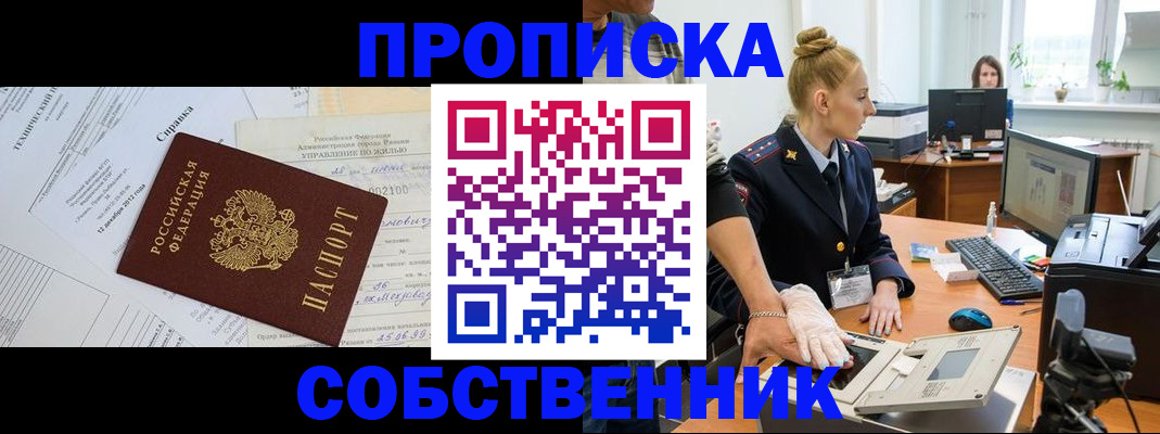 регистрация в Кусе
