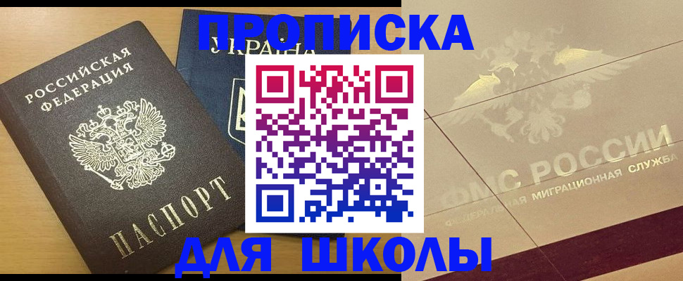 регистрация в Кусе