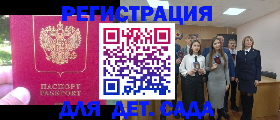 пропишу в квартире в Кусе