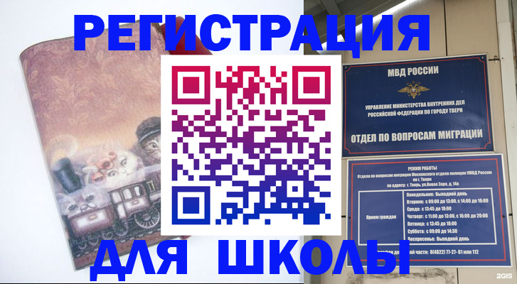 пропишу в квартире в Кусе