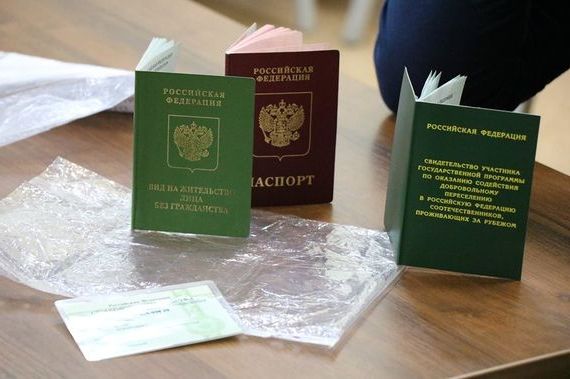 прописка в Кусе